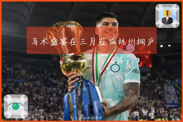 马术盛宴在三月莅临杭州桐庐